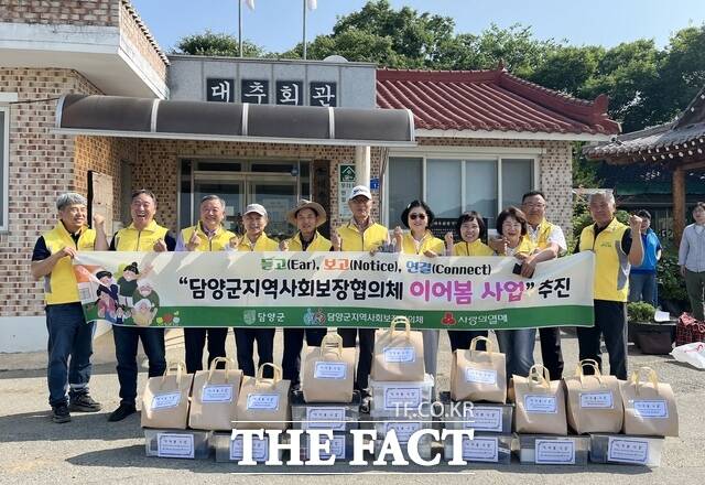 담양군지역사회보장협의회는 '이어봄' 사업을 통해 취약가구에 필요한 복지서비스를 제공하고 있다. /담양군