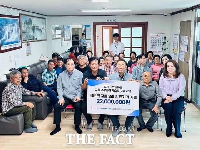당진발전본부가 15일 석문면 교로3리 경로당에 2200만 원 상당의 건강관리 의료기기를 전달한 뒤 기념촬영하고 있다. /당진발전본부