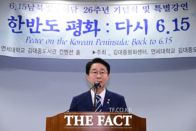 조정식 국회의장이 15일 서울 마포구 연세대학교 김대중도서관에서 열린 '6.15 남북정상회담 26주년 기념식 및 특별강연'에 참석해 축사하고 있다. /남윤호 기자