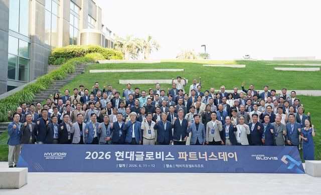 현대글로비스가 지난 11일부터 양일 간 협력사와의 소통 강화를 위한 '2026 파트너스데이'를 진행했다고 밝혔다. /현대글로비스