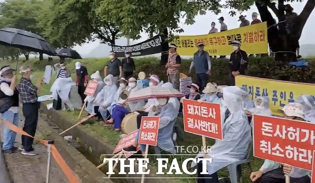 군위군 의흥면 수서리 주민들이 지난해 군위군청으로 몰려와 돈사 허가 취소를 요구하며 시위를 벌이고 있다. /정창구 기자