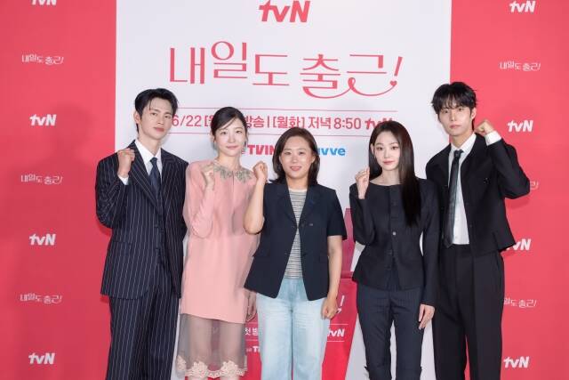 배우 서인국 박지현, 조은솔 감독, 배우 강미나 최경훈(왼쪽부터)이 15일 tvN 월화드라마 '내일도 출근!' 제작발표회에서 다양한 얘기를 나눴다. /tvN