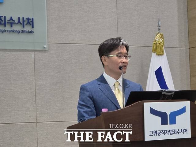 오동운 고위공직자범죄수사처장이 15일 오전 경기 과천시 정부과천청사 공수처 청사에서 기자간담회를 갖고 있다. /김해인 기자