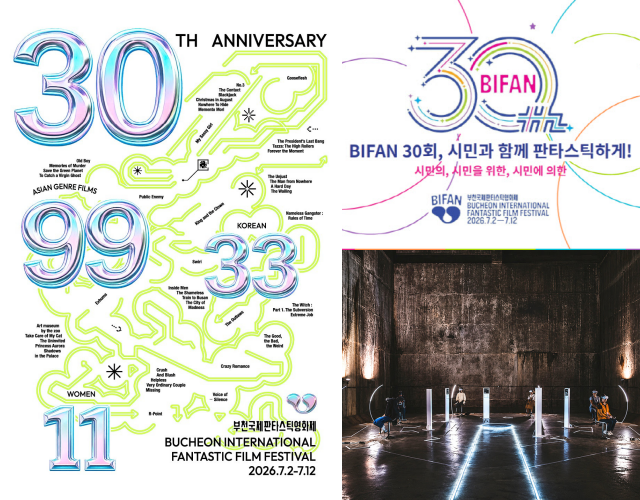 올해 부천국제판타스틱영화제는 상영 편수 및 회차와 해외 게스트 규모를 대폭 늘리며 30회 다운 스케일을 갖추고, 숏폼을 도입하고 AI를 확장하며 매체적 영토를 넓히기 위해 힘쓰고 있다. /부천국제판타스틱영화제