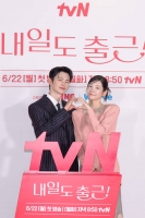  서인국·박지현 '내일도 출근!', 현실 공감 직장인 로맨스(종합)