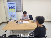  전남도, 시군 찾아가는 무료 법률상담실 운영