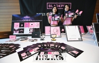  '블랙핑크' 기념우표 발행 [포토]