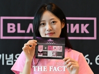  '블랙핑크' 기념우표 [포토]