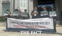  시민단체 