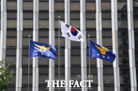  '계엄 가담' 경찰 고위직 16명 중징계…치안정감 강등