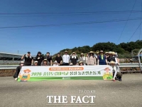  충남도립대, 농번기 일손 부족 농가 지원…교직원 40여 명 구슬땀
