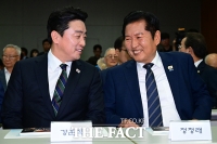  정청래·강훈식 '6.15 기념식에서 반가운 만남' [포토]