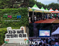  [스크린 밖의 축제②] 기자도 처음 즐겨본 제23회 서울국제환경영화제