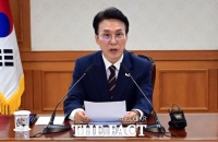  金총리 
