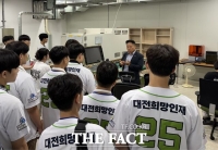  대전시교육청, 대전희망인재 지역 기업 탐방…대전 정주 인재 키운다
