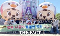  대전도시공사-대전지방보훈청, 보훈가정 오월드 초청 행사