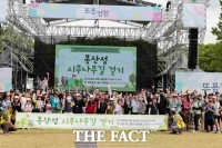  당진시, 몽산성 시무나무길 걷기 행사 마무리