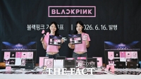  우정사업본부 '블랙핑크' 기념우표 발행 [TF사진관]