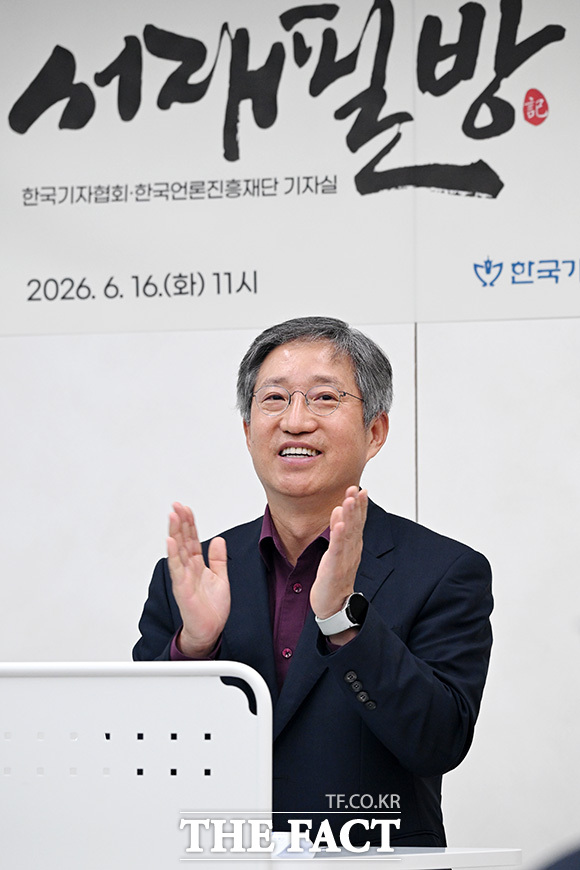 '서재필방' 개관에 박수치는 방문신 한국방송협회장.