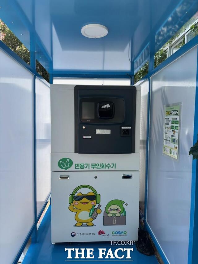 팔복예술공장 빈 용기 무인회수기. /전주시