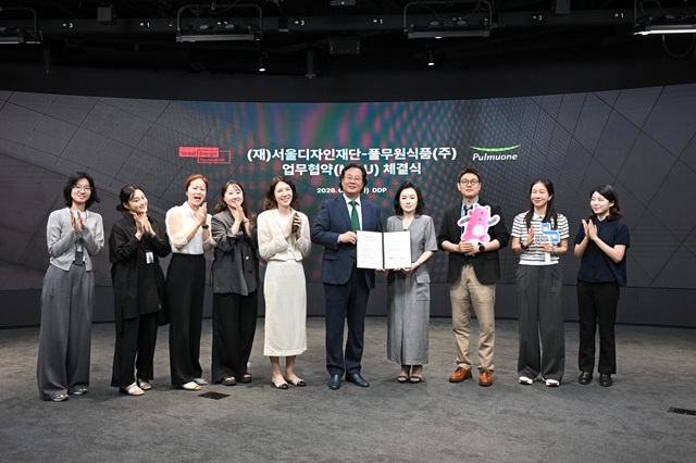 서울디자인재단은 전날 풀무원식품(주)와 동대문디자인플라자(DDP)에서 지속가능한 디자인·식생활 가치 창출 및 글로벌 홍보마케팅 협력을 위한 업무협약을 체결했다고 17일 밝혔다. /서울시