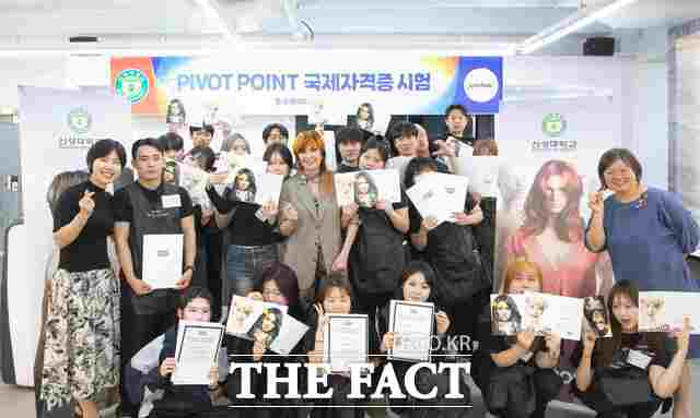 신성대 준오헤어디자인과가 피벗 포인트와 협력해 국제 디플로마 테스트를 성공적으로 마무리했다. /신성대