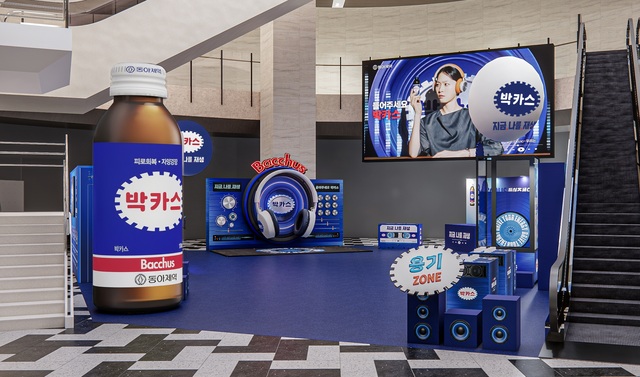 동아제약 박카스가 오는 17~21일 서울 여의도 IFC몰에서 지금 나를 재생 팝업 행사를 운영한다고 16일 밝혔다. /동아제약
