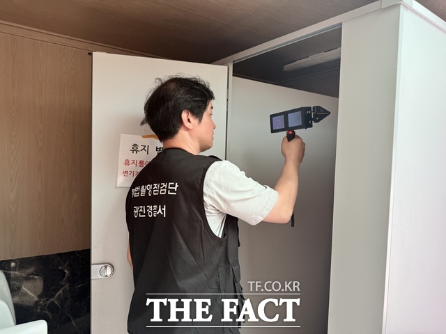 경찰이 뚝섬한강공원 수영장 개장을 앞두고 불법촬영 카메라 탐지를 진행하고 있다. /김태연 기자