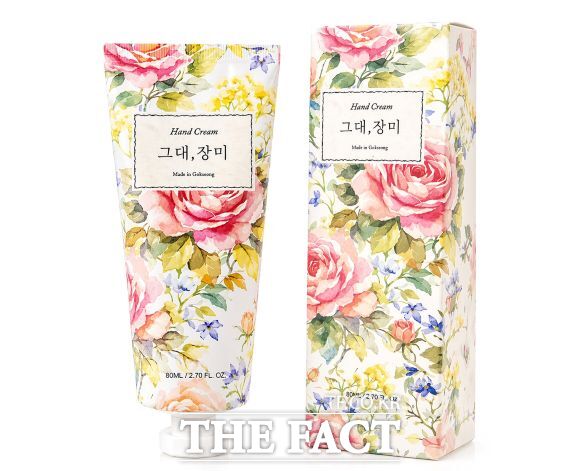 곡성군이 장미 산업화의 일환으로 개발한 핸드크림을 섬진강기차마을 공식 기념품숍에서 상시 판매한다. 곡성군은 이 핸드크림을 곡성 여행 선물용으로 추천한다. /곡성군