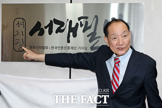 서재필방 로고 설명하는 김효재 한국언론진흥재단 이사장.
