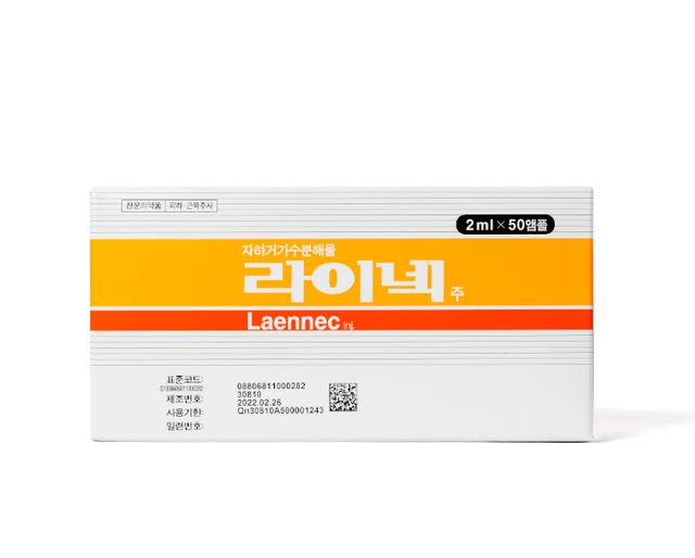 라이넥제품 /GC녹십자웰빙