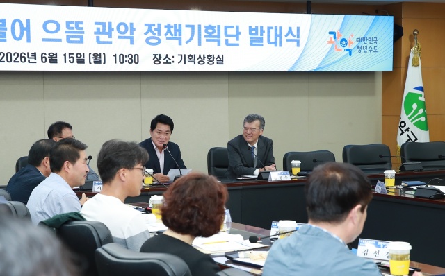 박준희 관악구청장이 15일 민선 9기 정책기획단 발대식에서 인사말을 전하고 있다. /관악구