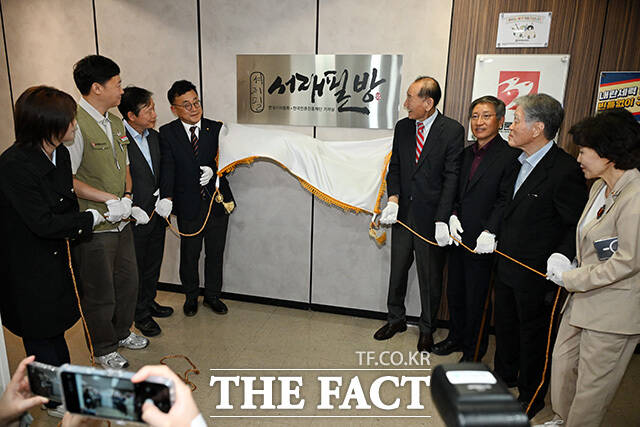 박종현 한국기자협회장과 김효재 한국언론진흥재단 이사장, 방문신 한국방송협회장, 정진석 한국외국어대학교 명예교수(왼쪽 네 번째부터) 및 참석자들이 16일 오전 서울 중구 한국프레스센터에서 열린 서재필방 기자실 개관식에 참석해 현판 제막을 하고 있다. /남용희 기자