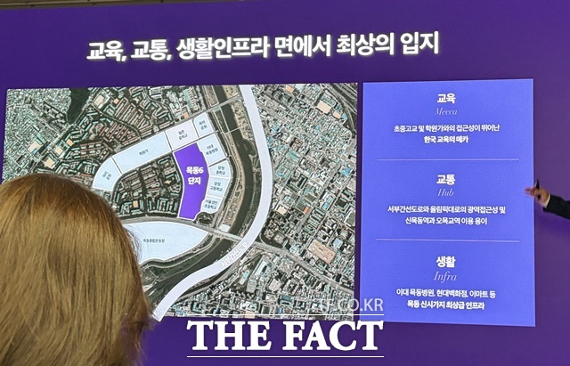 DL이앤씨는 목동6단지가 한강뷰와 안양천 뷰를 모두 누릴 수 있다는 점에 주목했다. /공미나 기자