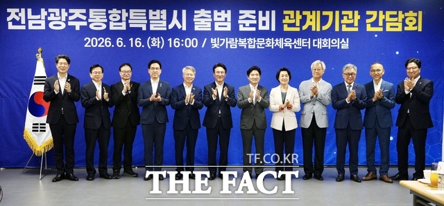 16일 전남 나주 빛가람복합문화체육센터에서 김민석 국무총리 주재 혁신도시서 관계기관 간담회가 열렸다. /전남도