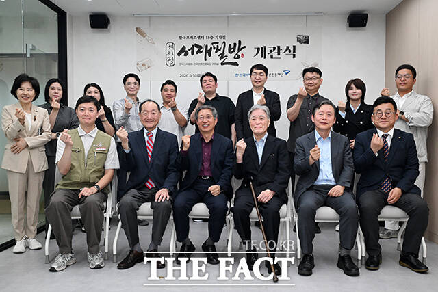'서재필방' 기자실 개관. 기념촬영하는 참석자들.