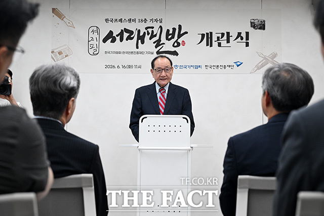 '서재필방' 개관식 참석한 김효재 한국언론진흥재단 이사장.