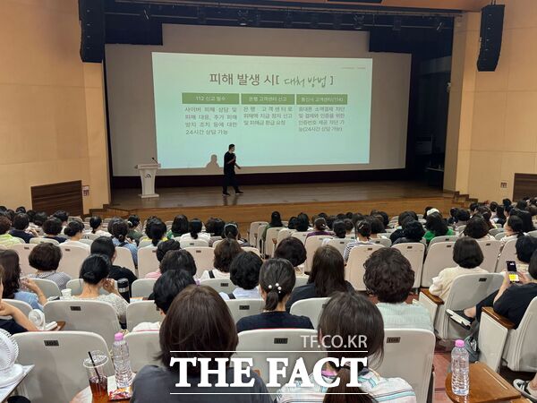 대덕구노인종합복지관은 16일 대전시사회서비스원 주관으로 진행된 '2026년 노인맞춤돌봄서비스 종사자 역량 강화 교육'에 참석했다. /대덕구노인종합복지관