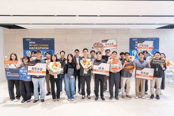 한국앤컴퍼니그룹이 임직원의 생성형 AI 활용 역량 강화와 업무 혁신 아이디어 발굴을 위해 'AI Vibe Coding 해커톤 2026'을 열었다. /한국앤컴퍼니