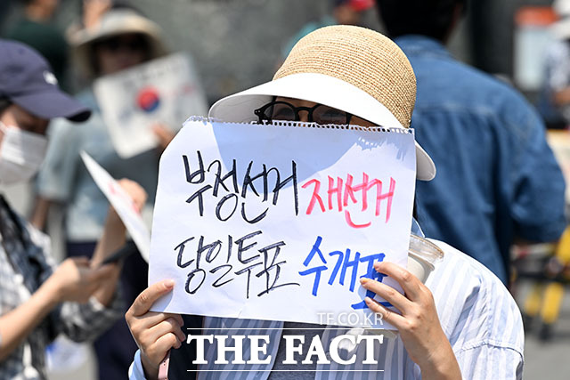 6·3 지방선거 ‘투표용지 부족 사태’로 12일째 잠실 개표소 봉쇄 시위가 이어지고 있는 16일 오후 서울 송파구 올림픽공원 핸드볼경기장 앞에서 시위대가 애국가를 부르고 있다. /서예원 기자
