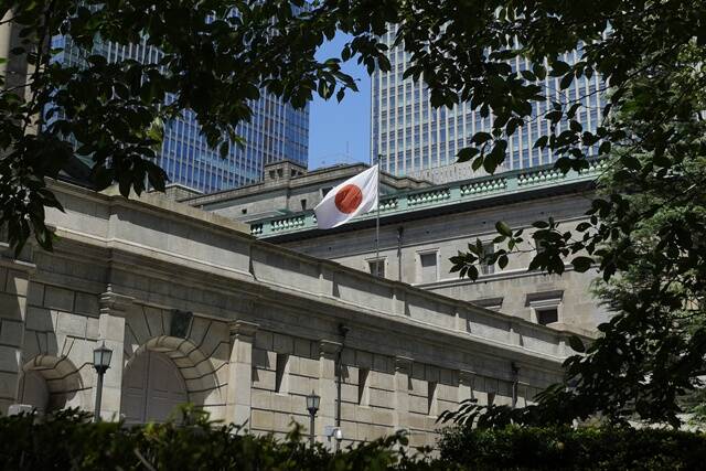 일본은행(BOJ)이 16일 금융정책결정회의에서 기준금리를 0.25%포인트 인상하기로 했다. /뉴시스