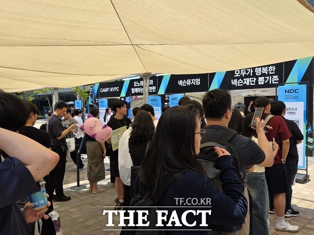 16일 성남시 판교 넥슨코리아 사옥에서 열린 'NDC 26'에 마련된 부대행사에 참여하기 위해 방문객들이 줄 지어 서 있다. /판교=우지수 기자