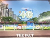  과천시, 시 승격 40주년 기념 AR 포토존 운영…중앙공원서 시민 체험 확대