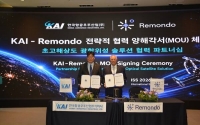  KAI, 초고해상도 위성 개발…우주 스타트업 레몬도와 맞손