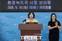 아산시, 50만 자족도시 맞춤형 녹색도시 조성 '박차'