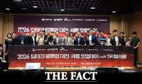  대전혁신센터, 세종혁신센터·SK텔레콤과 딥테크 밸류업 오픈이노베이션 밋업데이 개최