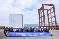  현대스틸산업, 광양에 초대형 해상풍력 전용 기지 구축