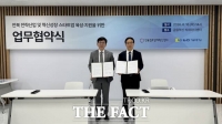  전북창조경제혁신센터, 기술보증기금과 혁신성장 스타트업 발굴·육성 협력