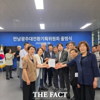  시민사회, 민형배 인수위에 '시민주권 구현 위한 3대 목표·10대 정책 과제' 제안