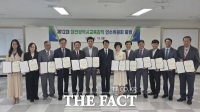  대전시교육감직 인수위원회, 교육청 업무보고 시작…공약 이행 로드맵 점검